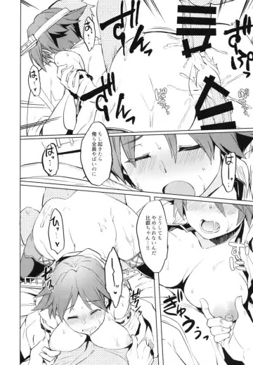 [Tsukinami Kousuke] Hiei Suikan Fhentai - Page 14