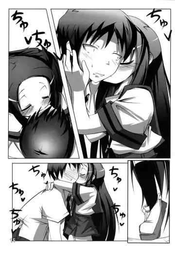 [Nananana Nanana] Suki Suki Tsuruya-san Fhentai.net - Page 14