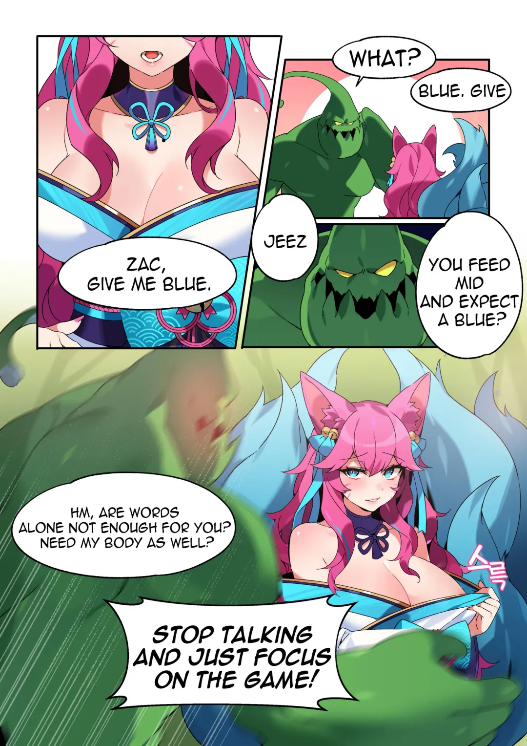 [Bechu] ahri Fhentai.net - Page 1