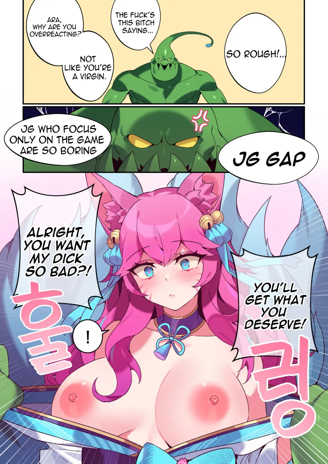 [Bechu] ahri Fhentai.net - Page 2