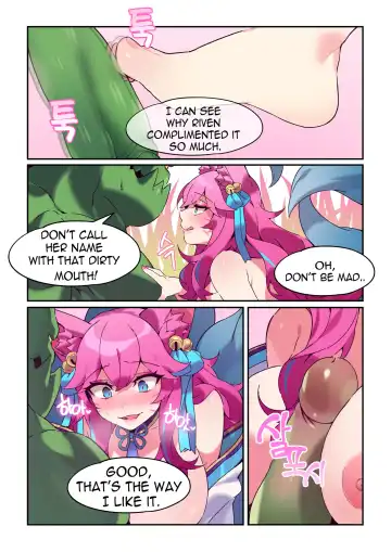 [Bechu] ahri Fhentai.net - Page 5