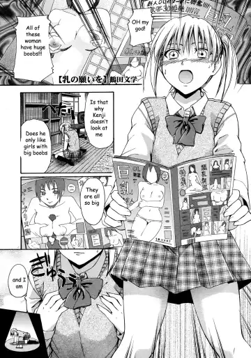 Read [Tsuruta Bungaku] Sister's Boob Growth - Fhentai.net