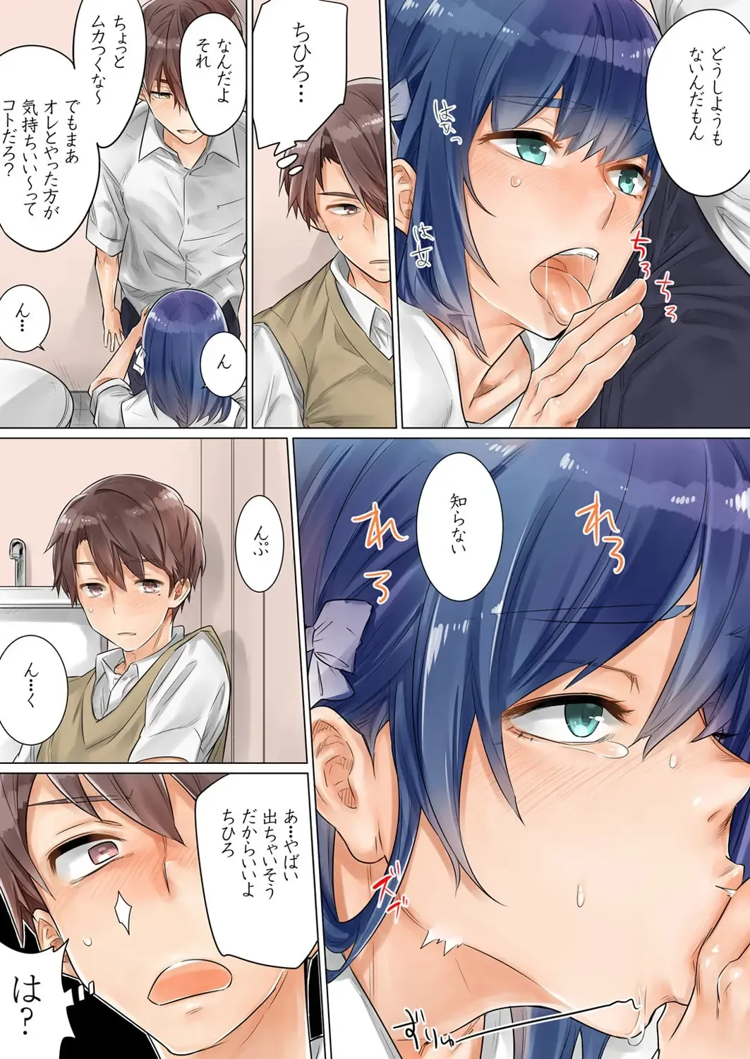 [Toya] Netorare Kanojo -Kareshi (Ani) o Mae ni Futago (Otouto) to Kyoushitsu Ecchi- Vol.02 Fhentai - Page 38