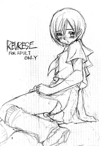 [Sano Takashi] REVERSE Fhentai - Page 2