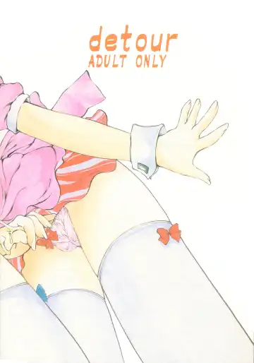 [Sano Takashi] Detour Fhentai - Page 42