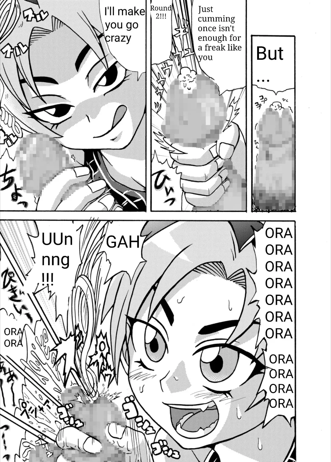 [Metameta] Jolyne Abnormal Play Fhentai.net - Page 14