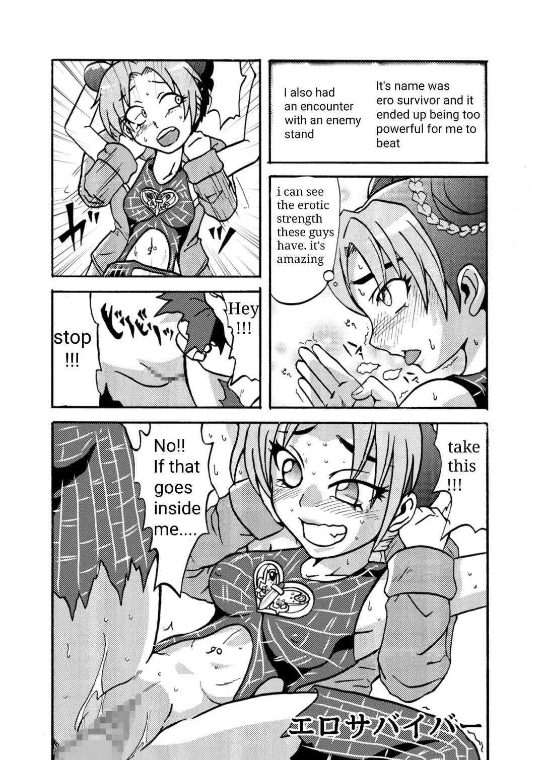 [Metameta] Jolyne Abnormal Play Fhentai.net - Page 16