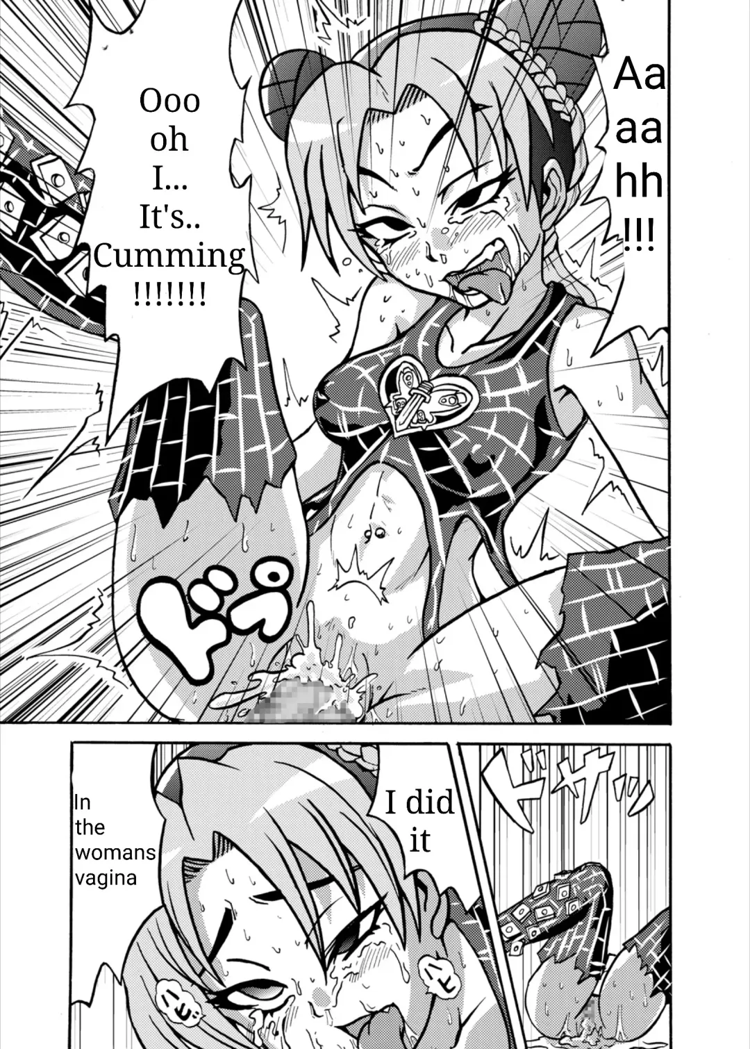 [Metameta] Jolyne Abnormal Play Fhentai.net - Page 18