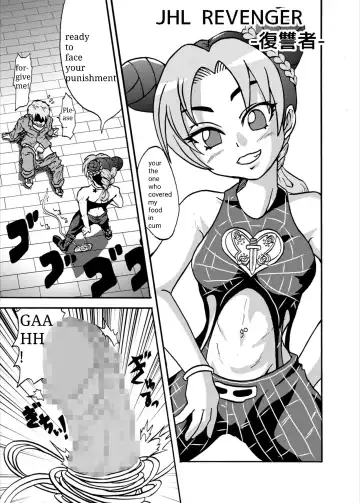 [Metameta] Jolyne Abnormal Play Fhentai.net - Page 8