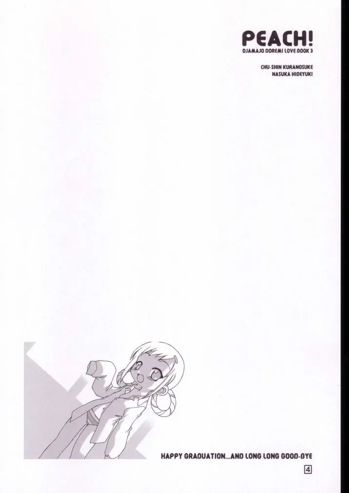 [Chuushin Kuranosuke] Peach! +All Flowers+ Fhentai - Page 3