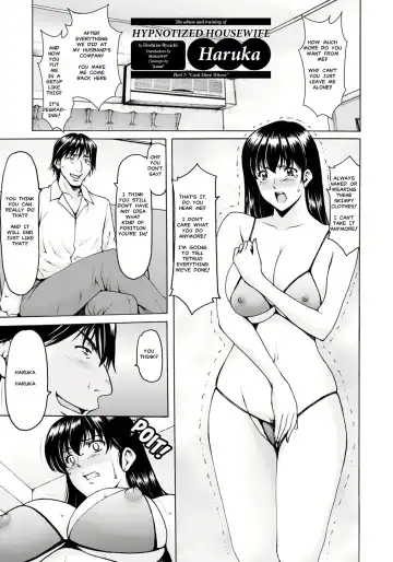 [Hoshino Ryuichi] Saimin Netorare Zuma Haruka Ch. 7 (decensored) - Fhentai