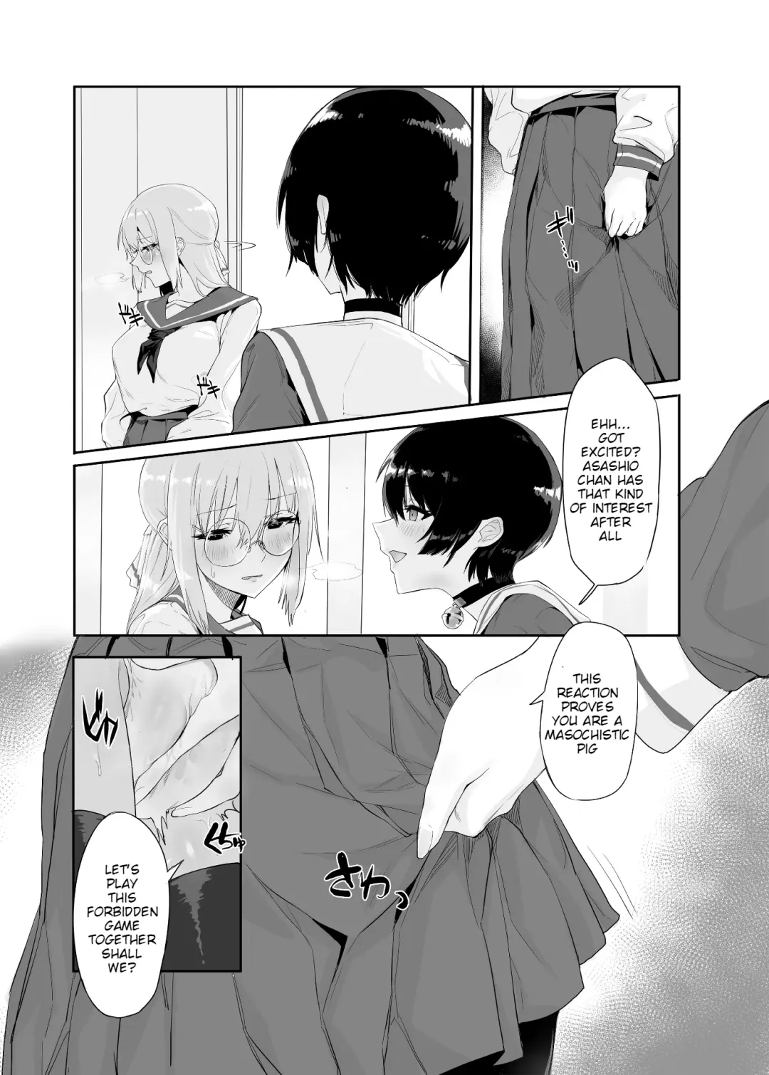[Dawalixi] M Shoujo - Houkago no Onnanoko-tachi no Himitsu Fhentai - Page 15
