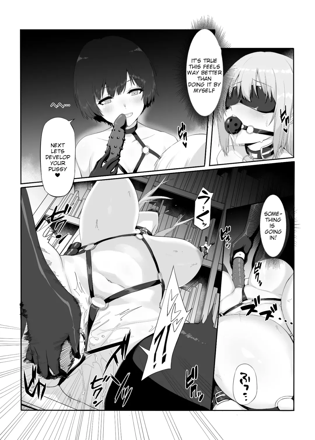 [Dawalixi] M Shoujo - Houkago no Onnanoko-tachi no Himitsu Fhentai - Page 20