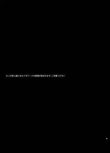 TDD! Fhentai - Page 2