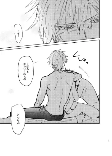 TDD! Fhentai - Page 40