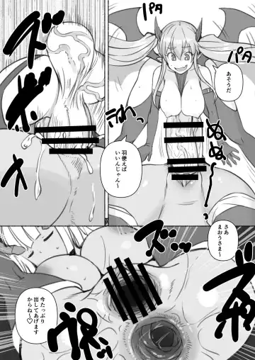 [Bosshi] Inma-san no Onaho Jijou 2 Fhentai - Page 8
