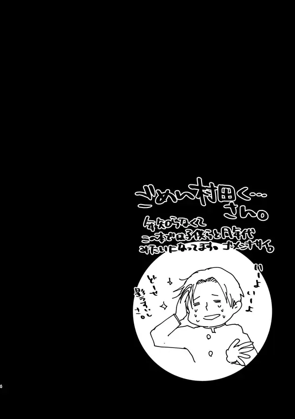 Hime Ino / Irohanihoheto Fhentai - Page 3