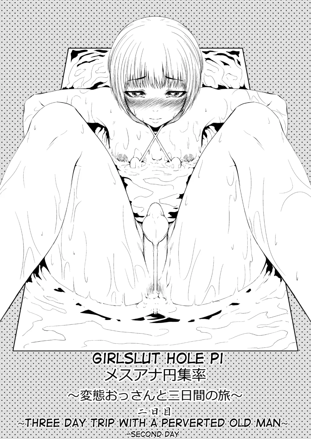 Mesuana Enshuuritsu - Futsukame Fhentai - Page 3