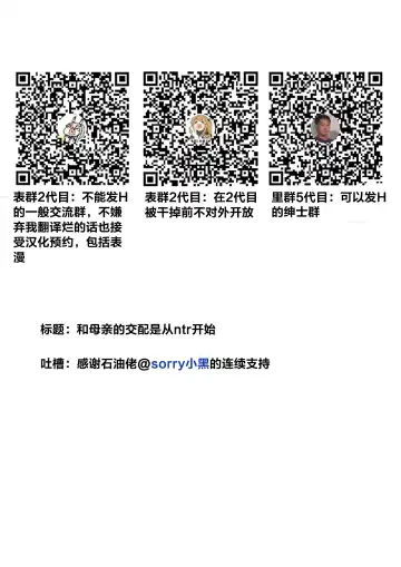 [Akikusa Peperon] Haha to no Koubi wa Netori kara Fhentai - Page 21