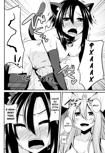 [Shotenin Matori] MACOHOLIC Fhentai.net - Page 15