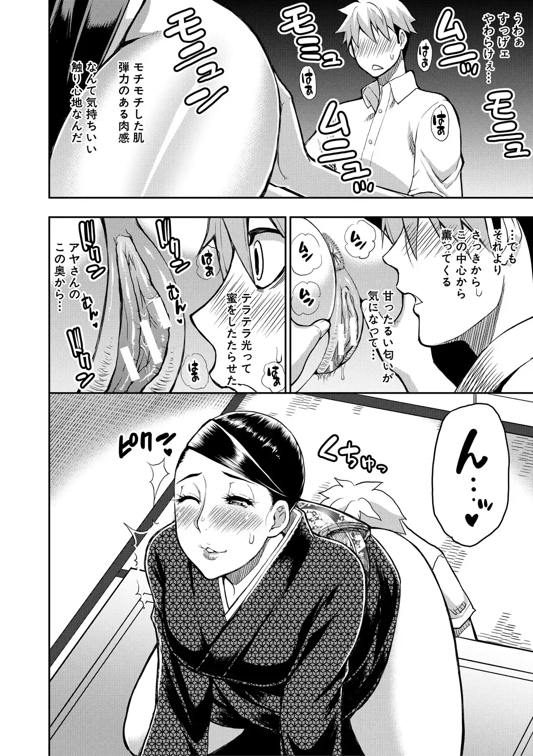 [Shunjou Shuusuke] Anoko no Kawari ni Sukinadake Fhentai - Page 155