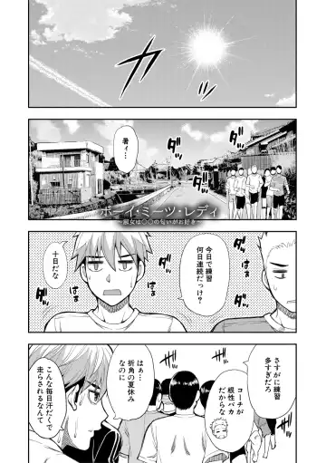 [Shunjou Shuusuke] Anoko no Kawari ni Sukinadake Fhentai - Page 128