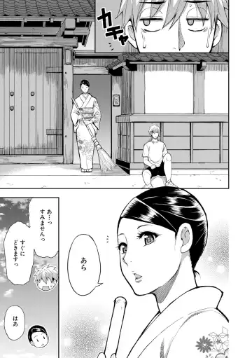 [Shunjou Shuusuke] Anoko no Kawari ni Sukinadake Fhentai - Page 132