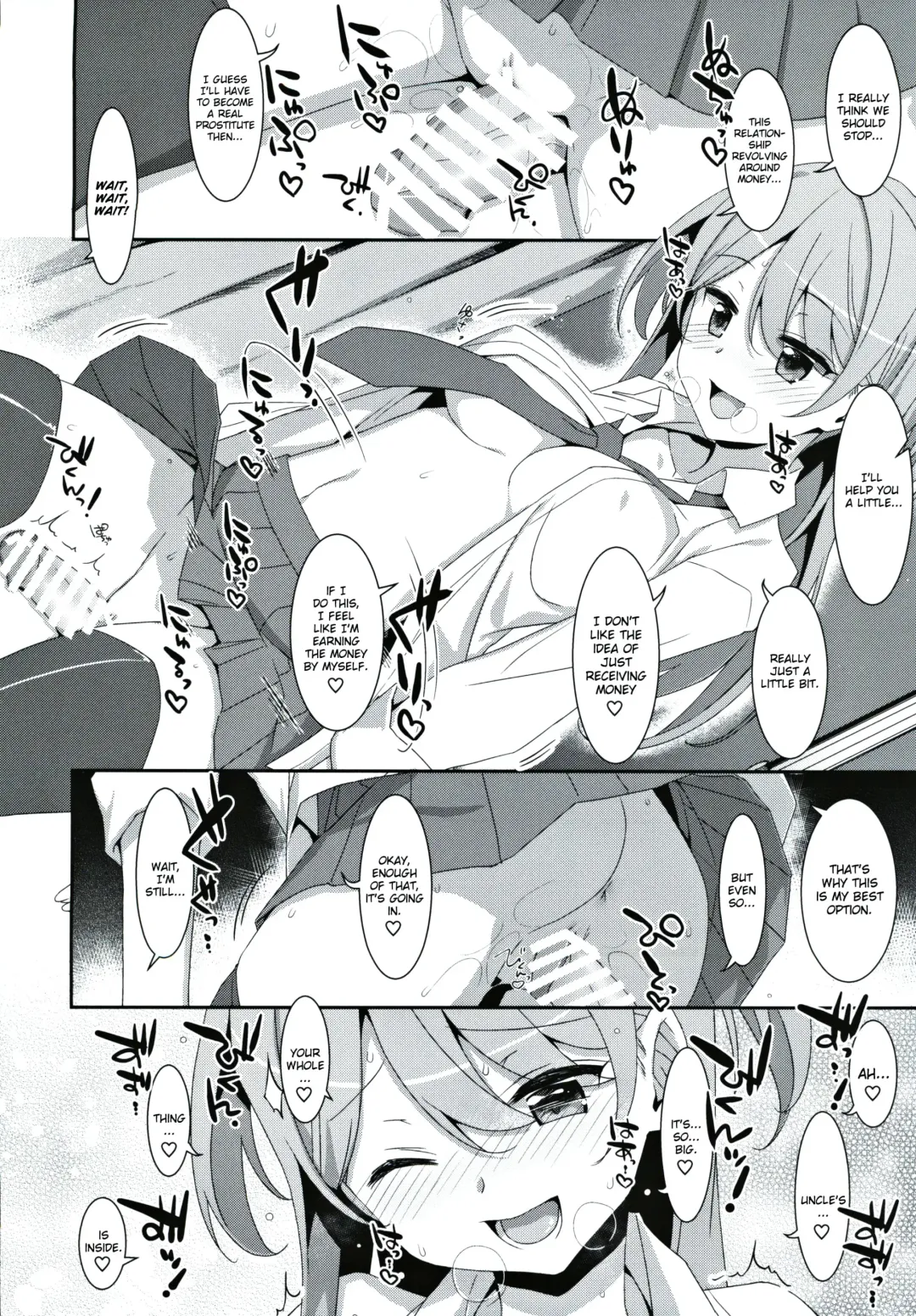 [Takei Ooki] Kanna-chan to Fuuzoku Gokko Fhentai - Page 11