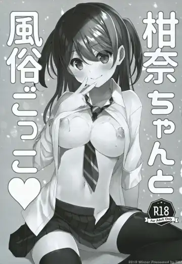 [Takei Ooki] Kanna-chan to Fuuzoku Gokko Fhentai - Page 2
