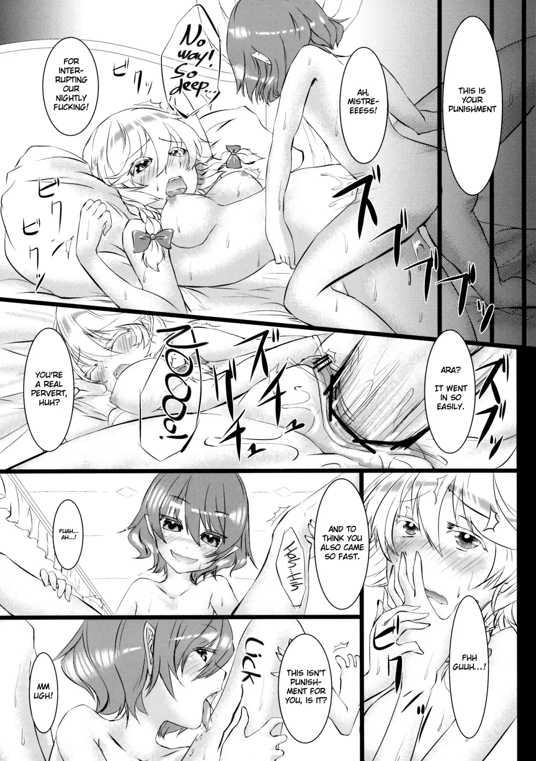 [Ikoma Kazuki] Hong x Inu Fhentai.net - Page 16