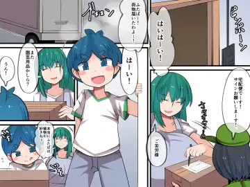 Nazo no Tane niwa Goyoushin! Fhentai - Page 3