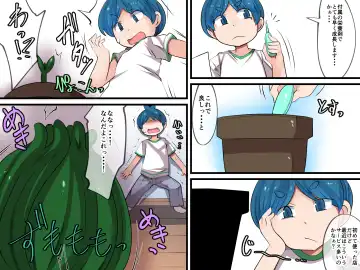 Nazo no Tane niwa Goyoushin! Fhentai - Page 5