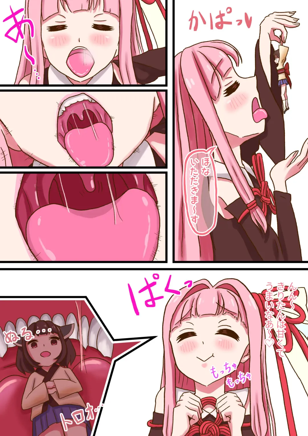 [Vorevore] Kotoha Akane-chan ga kiri tan de odai ni kotaeru youdesu Fhentai - Page 2