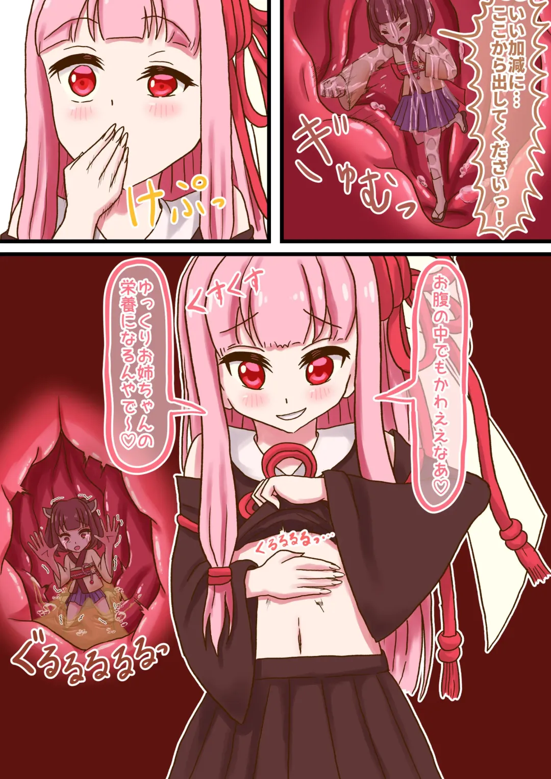 [Vorevore] Kotoha Akane-chan ga kiri tan de odai ni kotaeru youdesu Fhentai - Page 4