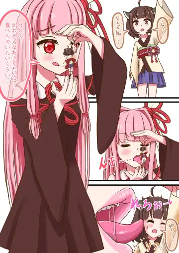 Read [Vorevore] Kotoha Akane-chan ga kiri tan de odai ni kotaeru youdesu - Fhentai