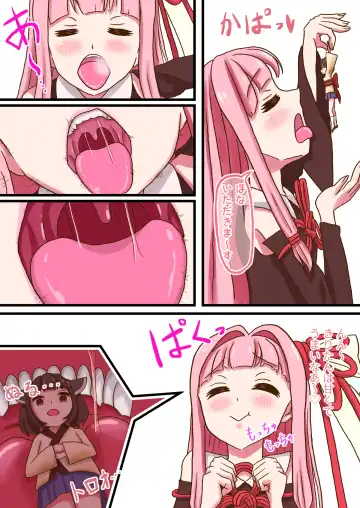 [Vorevore] Kotoha Akane-chan ga kiri tan de odai ni kotaeru youdesu Fhentai - Page 2