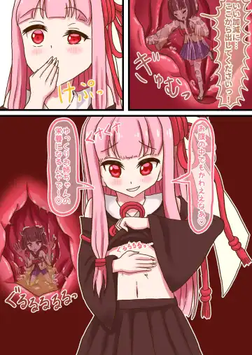 [Vorevore] Kotoha Akane-chan ga kiri tan de odai ni kotaeru youdesu Fhentai - Page 4