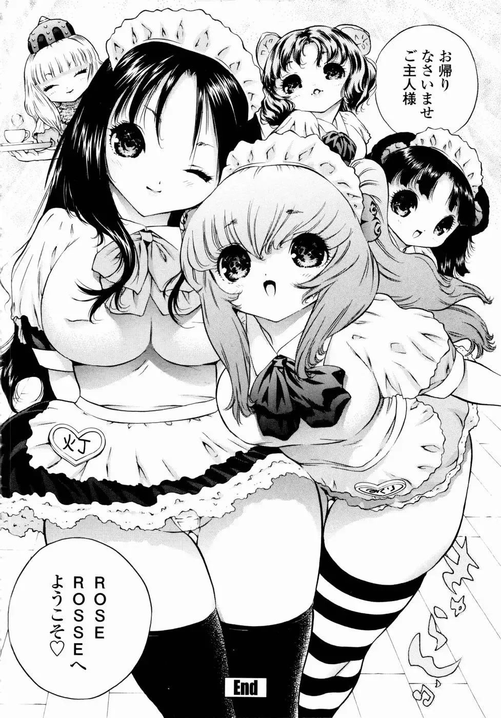 [Mita Ryuusuke] Rose Rosse Fhentai - Page 168