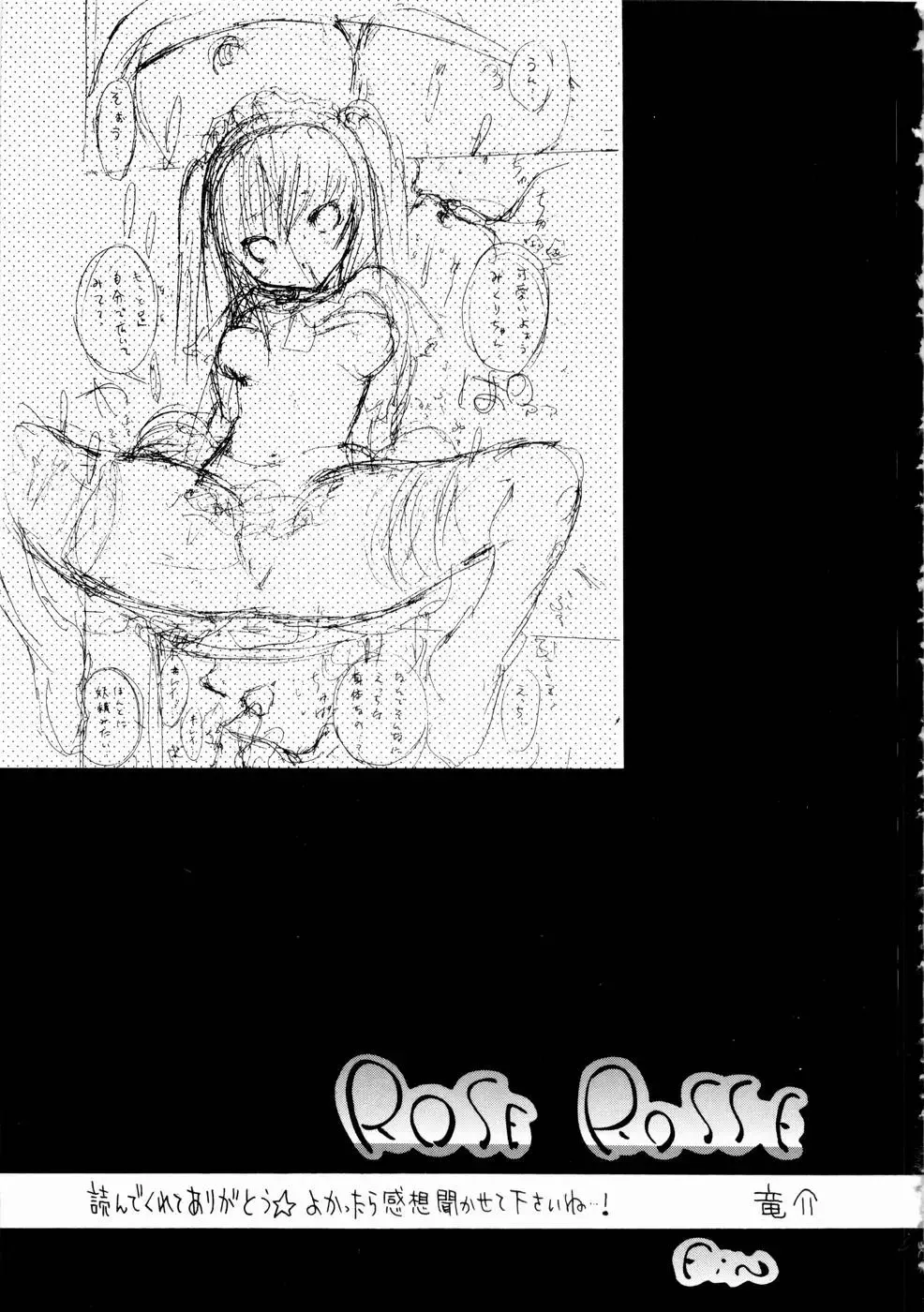 [Mita Ryuusuke] Rose Rosse Fhentai - Page 171
