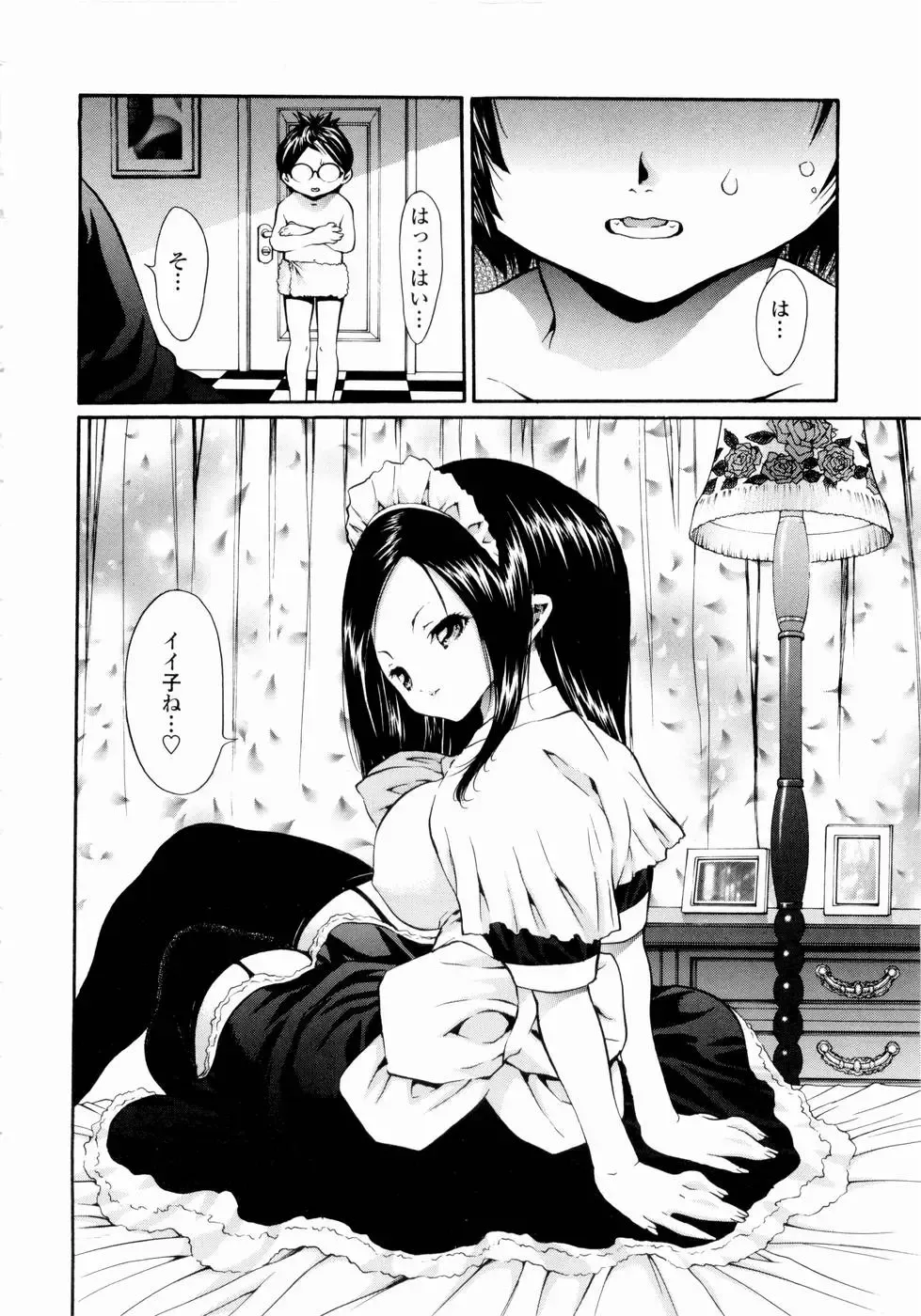 [Mita Ryuusuke] Rose Rosse Fhentai - Page 56