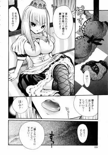 [Mita Ryuusuke] Rose Rosse Fhentai.net - Page 126