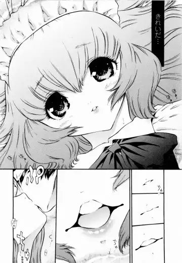 [Mita Ryuusuke] Rose Rosse Fhentai.net - Page 156