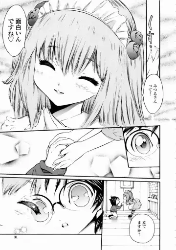 [Mita Ryuusuke] Rose Rosse Fhentai.net - Page 33