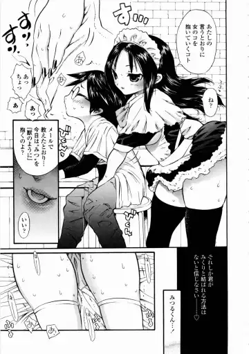 [Mita Ryuusuke] Rose Rosse Fhentai.net - Page 95