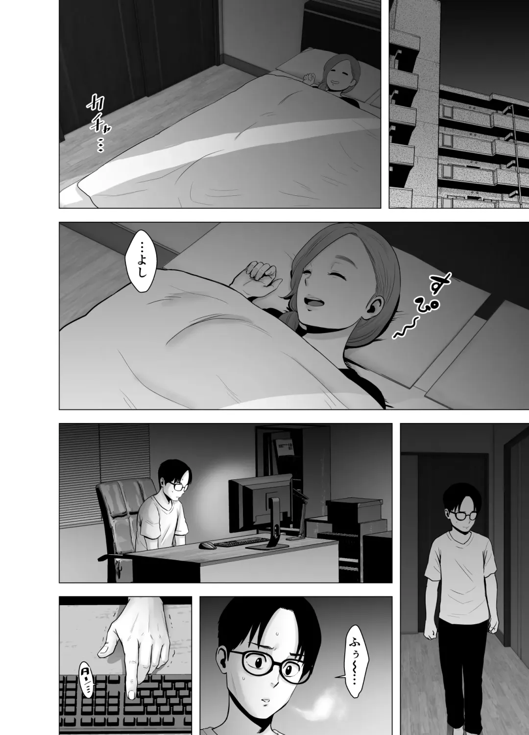 [Yamakumo] Mudai no Document Fhentai - Page 25