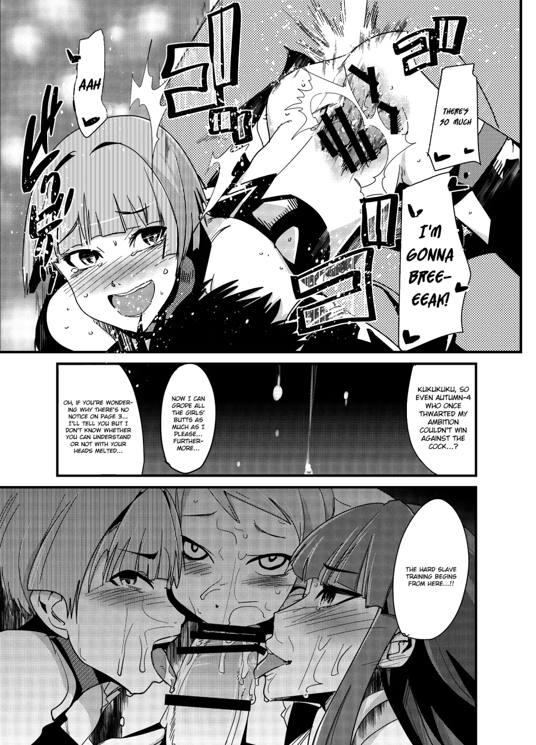 [Uchi-uchi Keyaki] Boku no Watashi no Super Bobobbo Taisen ACE.LR Fhentai - Page 18