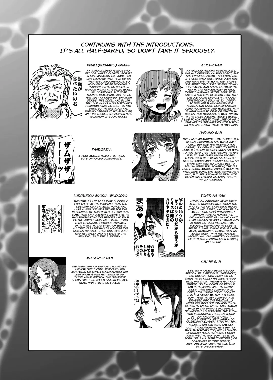 [Uchi-uchi Keyaki] Boku no Watashi no Super Bobobbo Taisen ACE.LR Fhentai - Page 21