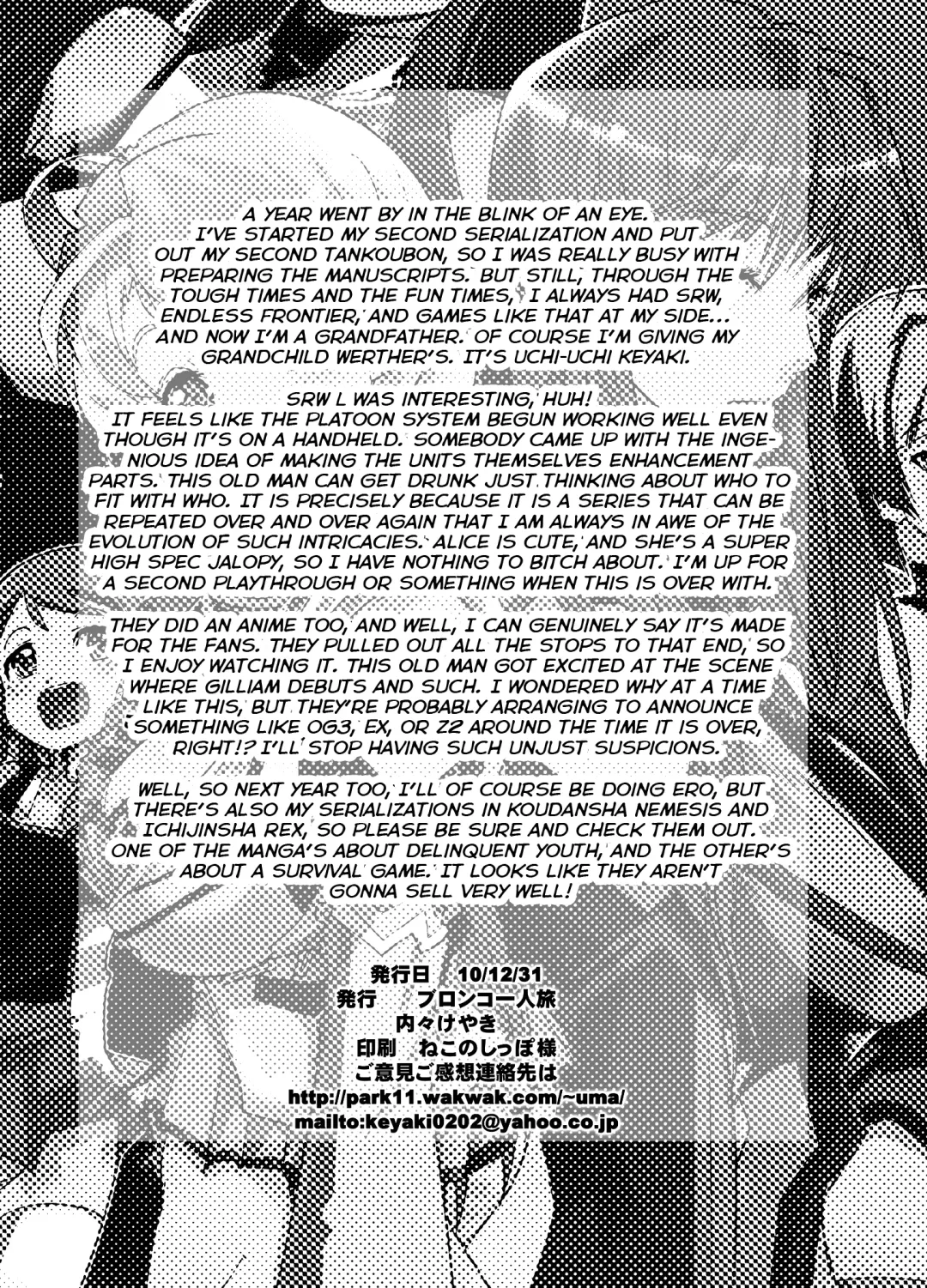 [Uchi-uchi Keyaki] Boku no Watashi no Super Bobobbo Taisen ACE.LR Fhentai - Page 65