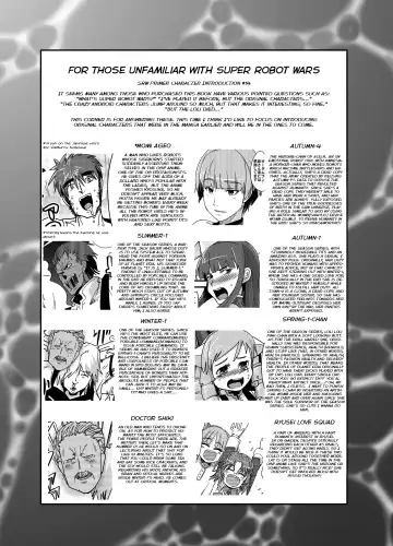 [Uchi-uchi Keyaki] Boku no Watashi no Super Bobobbo Taisen ACE.LR Fhentai.net - Page 20