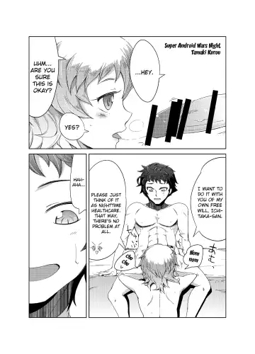 [Uchi-uchi Keyaki] Boku no Watashi no Super Bobobbo Taisen ACE.LR Fhentai.net - Page 28